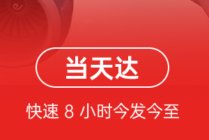 泸州云龙空运代理航空货运公司【机场