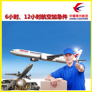 泸州云龙空运代理公司谈空运的四大作用是什么